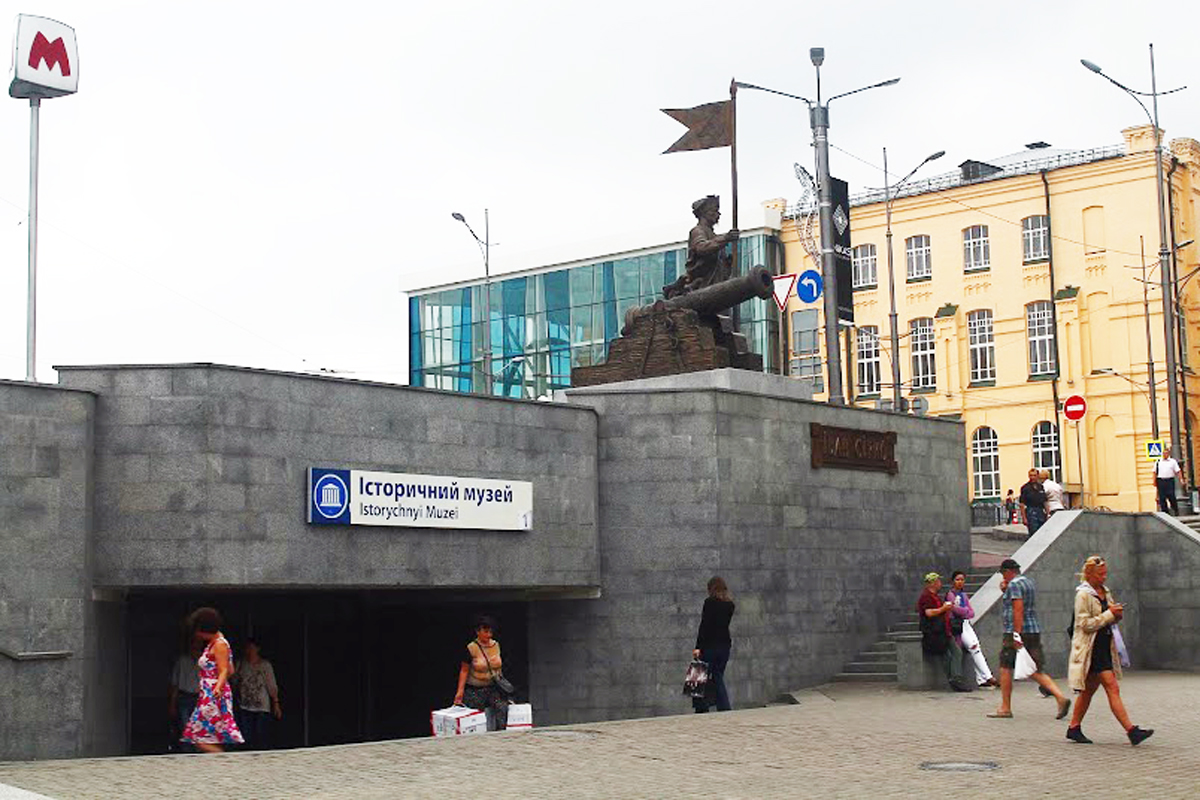 Станція метро Історичний музей